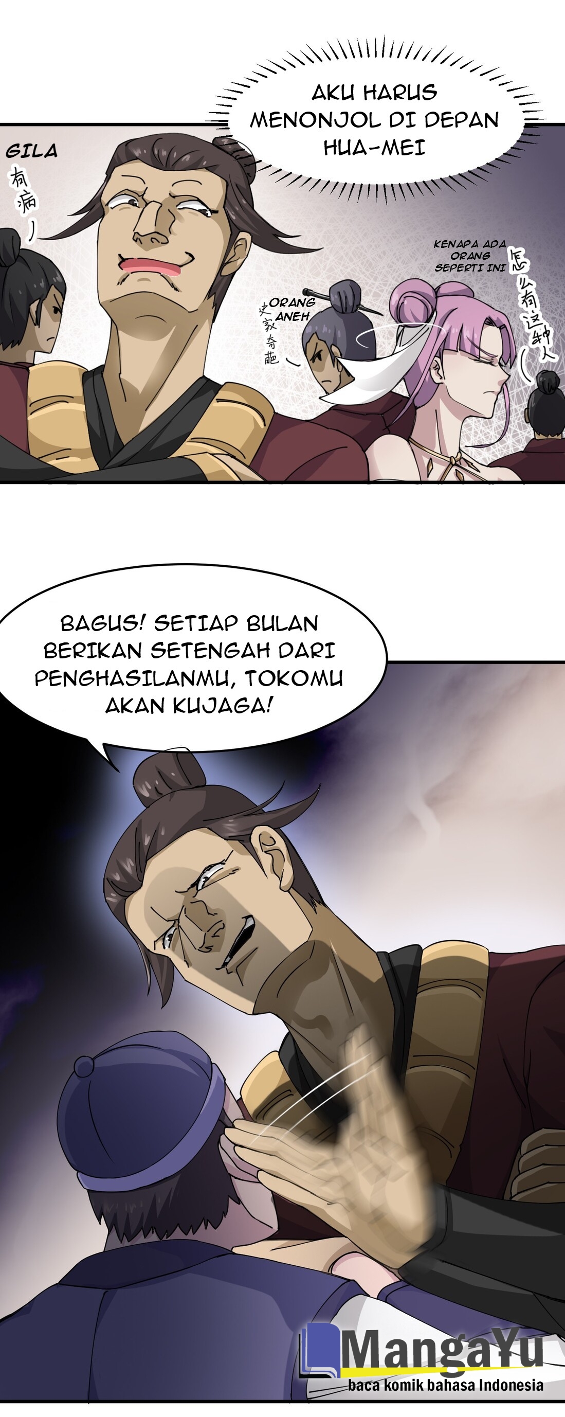 First Dragon (Yuanlong) Chapter 37 Gambar 12